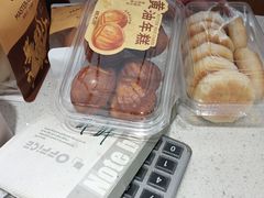 -糕大师•手作鲜糕点(滨湖万达店)