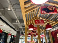 -袁记串串香(北国店)