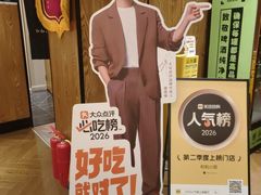 -和和小厨