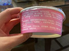 -定胜糕小店-蒋顺发