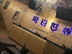 -明日世界密室轰趴·剧本桌游·箭馆团建(国贸店)