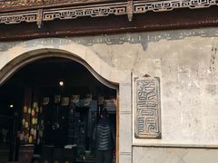 -昭明书院