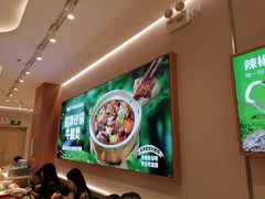 -谷田稻香·砂锅菜(西乡天虹店)