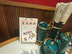 -松鹤面馆·古法焖肉面(观前店)