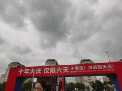 -宁波杉井奥特莱斯广场