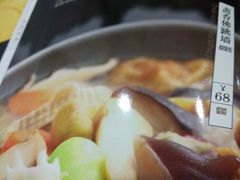-正隆斋素食超市(西四店)