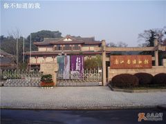 -浙江省博物馆(孤山馆区)