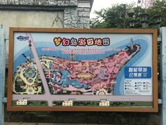 -南湖梦幻岛