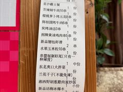 -串盟烧烤大排档·长沙美食地标(星沙店)