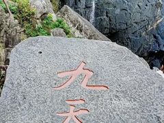 -三叠泉瀑布