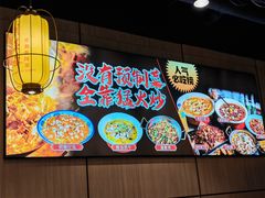 -川芙蓉·市井老川菜(长寿路店)