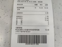 -北京华联购物中心(天通苑店)