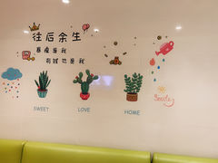 -伊藤洋华堂(温江店)