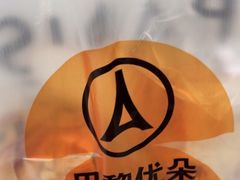 -巴黎优朵烘焙馆(菱角湖壹号店)