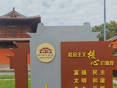 -正定古城-开元寺