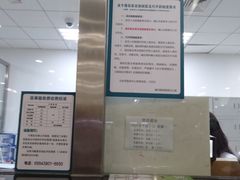 -首都医科大学附属北京潞河医院