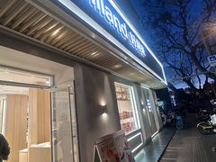 -好利来(东四店)