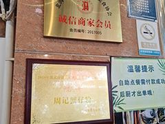 -周记蟹仔粉(侨港风情街店)