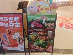 -呷哺呷哺 黄金牧场 (中发百旺店)