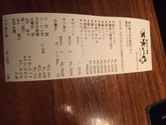 马喰一代-飞驒牛 烤肉 马食一代(銀座店)