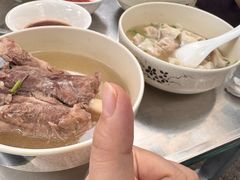 骨头汤-周震馄饨