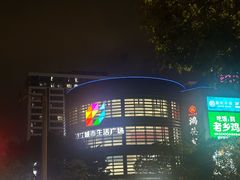 -浦江城市生活广场(江月路店)
