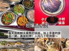 -笔记安顺夺夺粉火锅
