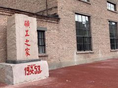 -可可托海景区