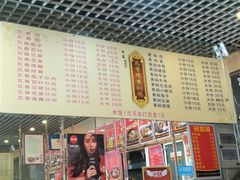 菜单-灿阳斋黄焖鸡米饭(鸣新东路店)