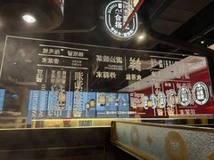 -八合里潮汕鲜牛肉火锅(惠州华贸店)