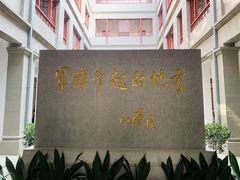 -南昌八一起义纪念馆