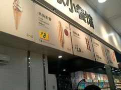 门面-宜家·瑞典风味餐厅(北京西红门店)