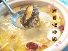 -金龙·打边炉(南京西路店)