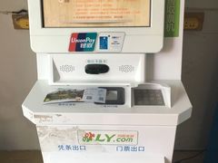 -藏龙百瀑风景区