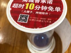-南城香·饭香串香馄饨香(赵公口店)
