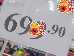 -山姆会员商店(亦庄创意生活广场店)