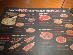 菜单-比格比萨自助(国展店)