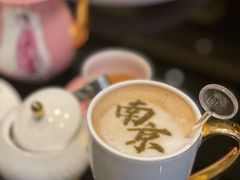 -行者书屋大堂吧 ·下午茶(南京圣和府邸酒店)