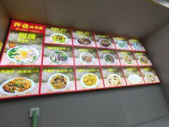 -许佳后安粉汤店