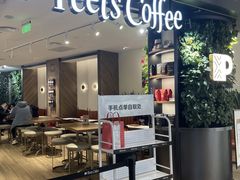 门面-Peet's Coffee皮爷咖啡(德基店)