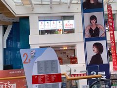 -京粮广场