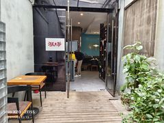 -潮三爷砂锅焗海鲜·生腌·海鲜粥(朝晖店)