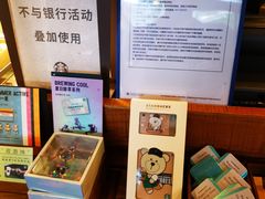 -星巴克(成都龙湖三千集店)