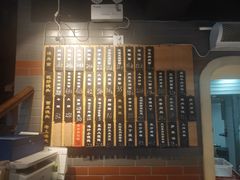 -乔家栅(襄阳南路店)