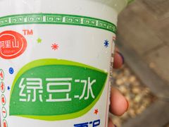 -家阳赵师傅油饼包烧麦(粮道街店)