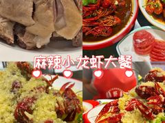 -盱眙虾神於氏龙虾(夫子庙红街店)