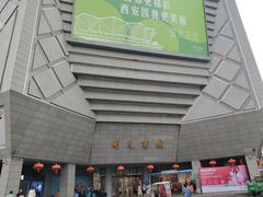 -开元商城(西旺店)