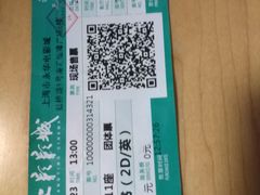 -SFC上影影城(港汇永华IMAX激光店)