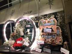 -杂咖zacup(领展中心城店)