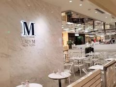 -Lady M(沙田新城市广场店)